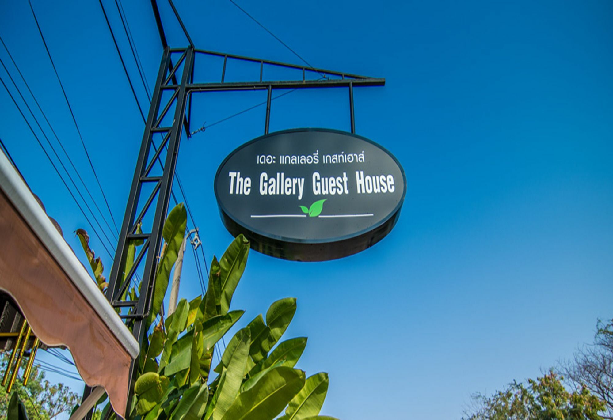 The Gallery Guest House Udon Thani Bagian luar foto